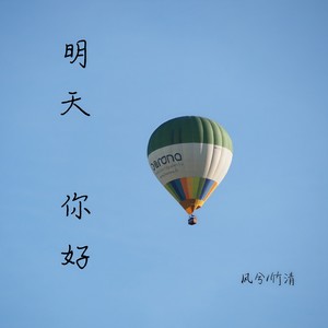 鸣人