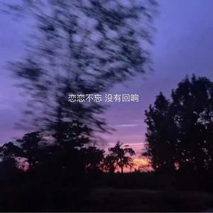 WELL LOVE. (Prod by yzzbeats ＆moonvibe beatz)