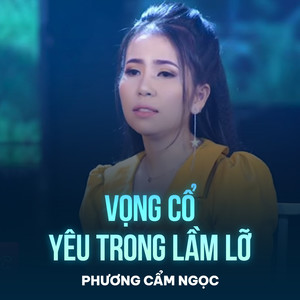 Vọng Cổ Yêu Trong Lầm Lỡ