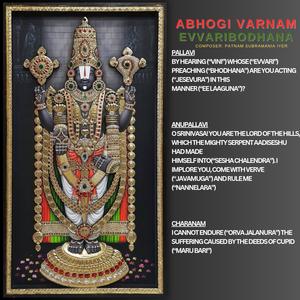 Abhogi Varnam (HipHop)
