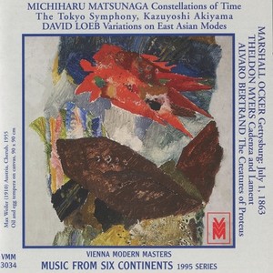 Music from 6 Continents (1995 Series) - MATSUNAGA, M. / LOEB, D. / OCKER, M. / MYERS, T. / BERTRAND, A.