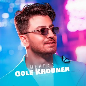 Gole Khouneh