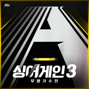 I Love You (Prod. 김도훈)