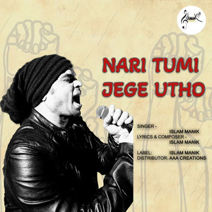 Nari Tumi Jege Utho