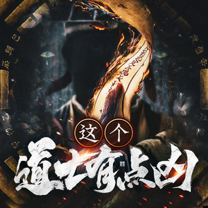 167 善后的手段-青云剧场