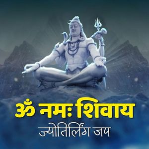 Om Namah Shivaay Jyotirlinga Jap