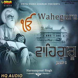 Waheguru Jaap 1