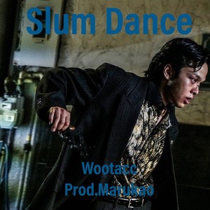 Slum Dance