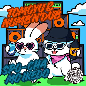 Spo-Cha Mo Ikedo (Explicit)