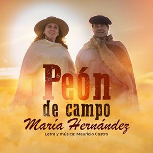 Peón de campo (Folclore)