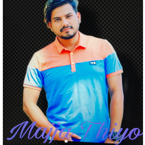 Majja Thiyo (Acoustic Version)