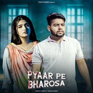 Pyaar Pe Bharosa