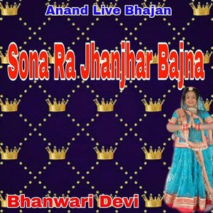 Sona Ra Jhanjhar Bajna