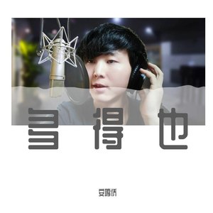 最好的朋友都结婚啦 (Demo)