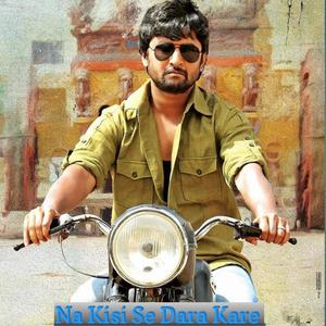 Na Kisi Se Dara Kare