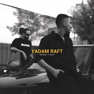 Yadam Raft