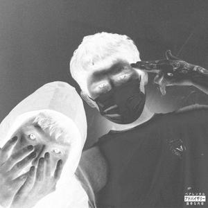 R.I.P Always Pussyc(feat. Paladín p.C) (Explicit)