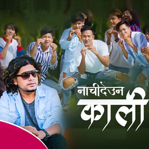 nachideu na kali - qq音乐-千万正版音乐海量无损