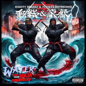 Say Less (feat. MC Big House) (Explicit)