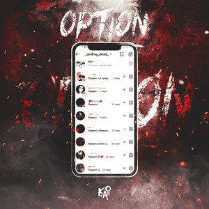 #OPTION (prod. by Internet Melyy) [Explicit]