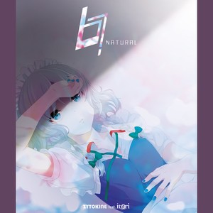 Eazy Freezy feat. itori