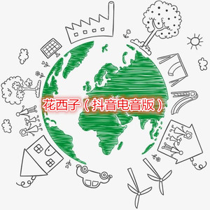 不再流浪
