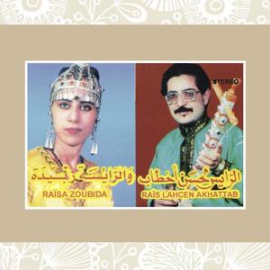 Adaghue Nssmami(feat. Zoubida Tatigit)