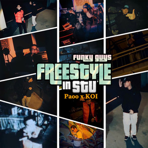 Freestyle in STU (Explicit)
