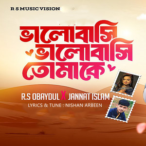 Valobashi Valobashi Tomake