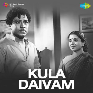 Padha Padhave Vayyari