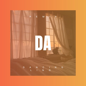 你从草原走来 (Remix)