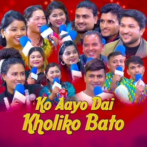 Ko Aayo Dai Kholiko Bato (Version 3)