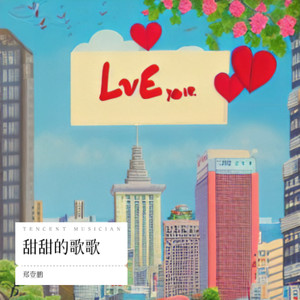 风月绵绵