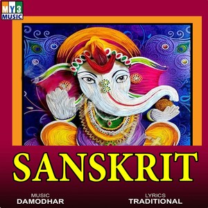 Sanskrit