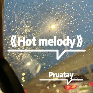 猎龙驯龙调教龙 (DJ版)