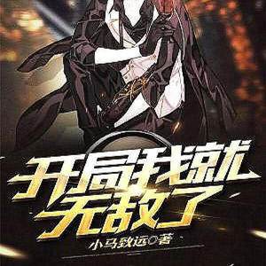 咪咕听书 - 第429集 要乖乖配合哦