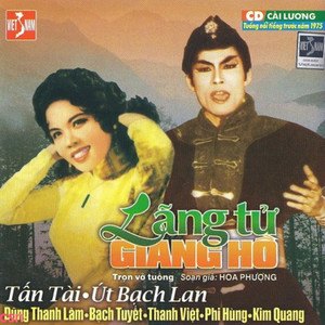 Lãng Tử Giang Hồ 2