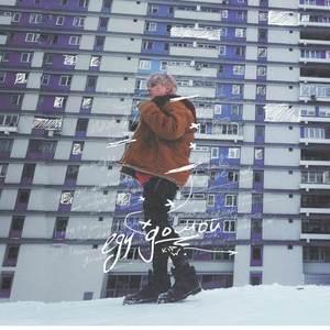 Еду домой (Explicit)