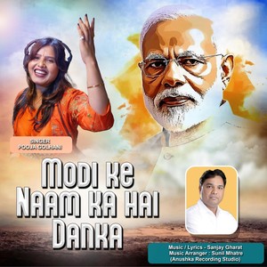 Modi Ke Naam Ka Hai Danka