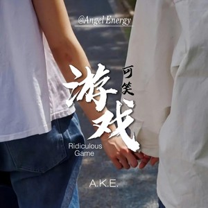 그리움 (翻奏: 찬희)