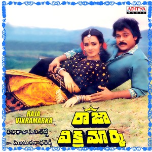 Raja Vikramarka (Original Motion Picture Soundtrack)