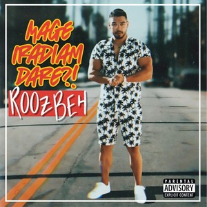 Mage Iradiam Dare?! (Explicit)