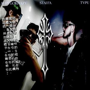 STAI FA (feat. TVPU)