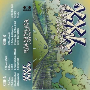 P.P.F (feat. YAMANE & DJ KEMURI-KURAGE|Explicit)