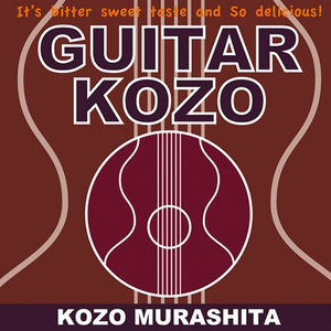 guitar kozo