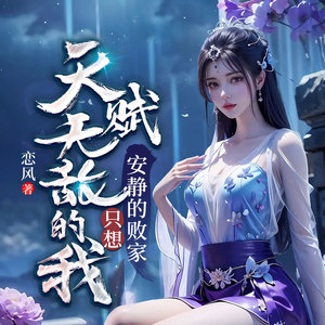 广东畅读 - 第672集_心生怜悯