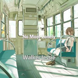 No More Lonely (不再孤独)