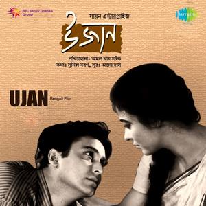 Ujan (Original Motion Picture Soundtrack)