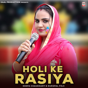 Holi Ke Rasiya