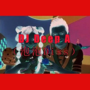 DJ Deep A 伴奏